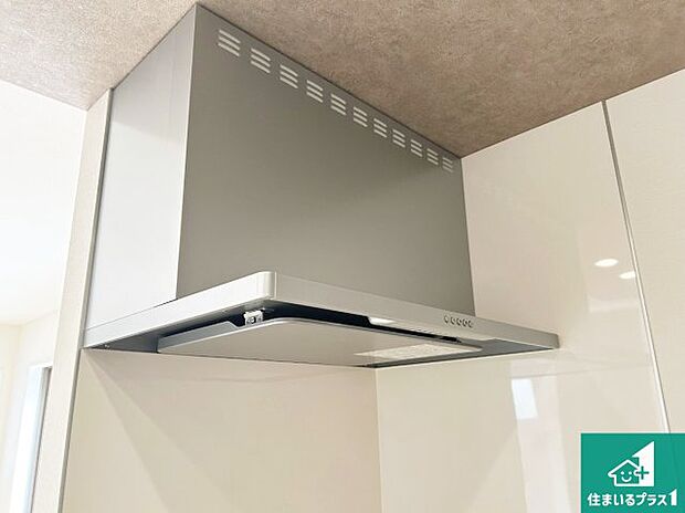 【レンジフード】スタイリッシュな印象のフラットタイプ!LED照明付き!