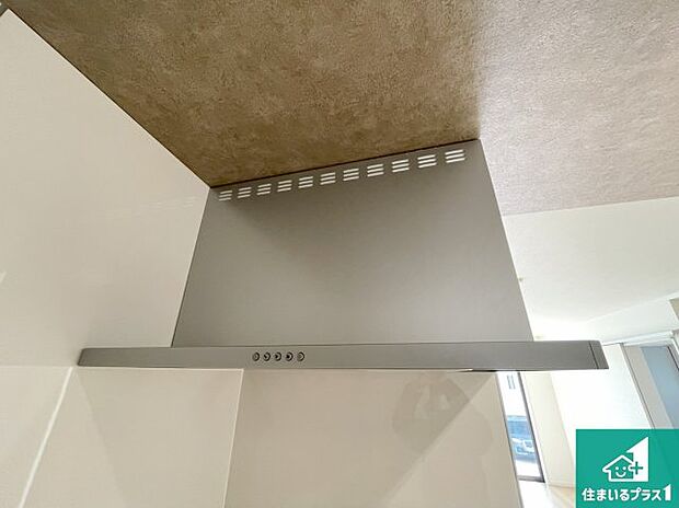 【レンジフード】汚れにくいスロットフィルタでお手入れラクラク！ＬＥＤ照明付き！