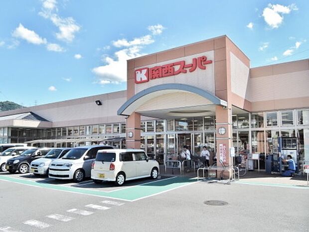 関西スーパー倉治店