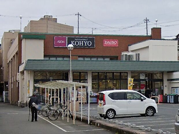 コーヨー松が丘店