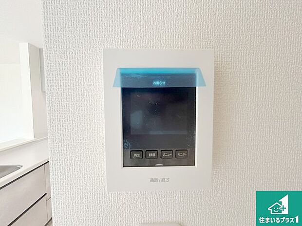 【カラーモニターインターホン】声だけでなく来訪者の姿や顔がモニターで確認できるので、小さなお子様がいらっしゃるご家庭でも安心できます!