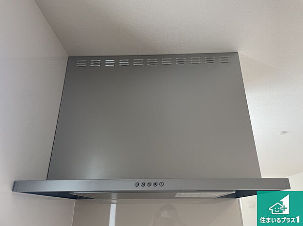 【レンジフード】スタイリッシュな印象のフラットタイプ!LED照明付き!