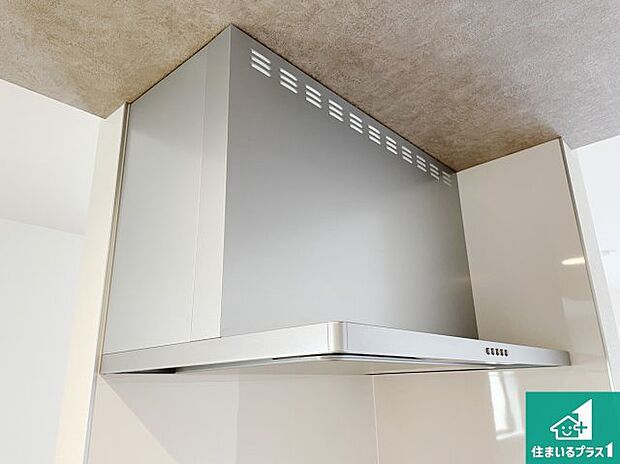 【レンジフード】スタイリッシュな印象のフラットタイプ！ＬＥＤ照明付き！