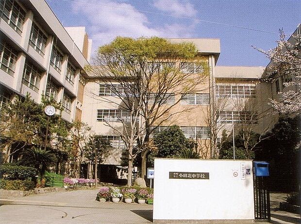 尼崎市立小田北中学校