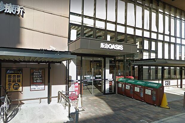 阪急OASIS(オアシス) 伊丹店