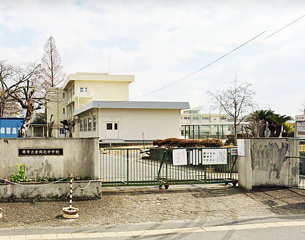 堺市立金岡北中学校