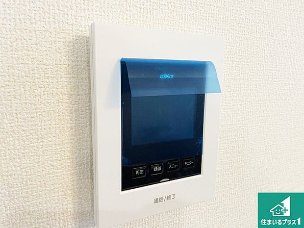 【カラーモニターインターホン】声だけでなく来訪者の姿や顔がモニターで確認できるので、小さなお子様がいらっしゃるご家庭でも安心できます！