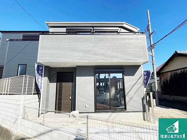 【外観】安心の10年保証!外観を美しく保ち、雨水で汚れを落とします!気になることがありましたら、お気軽にお問い合わせください!