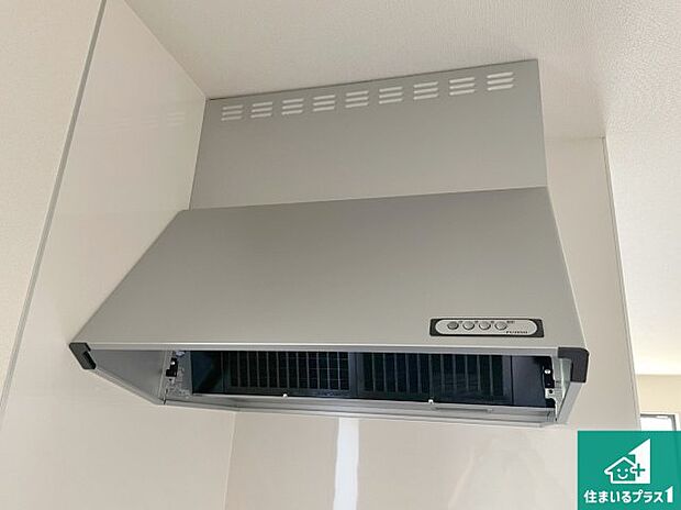 【レンジフード】汚れにくいスロットフィルタでお手入れラクラク!LED照明付き!