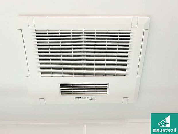 【浴室暖房乾燥機】四季を通して快適なバスライフをお手伝いする浴室暖房乾燥機！浴室の乾燥・暖房・涼風・換気はもちろん、２４時間換気にも対応！ 