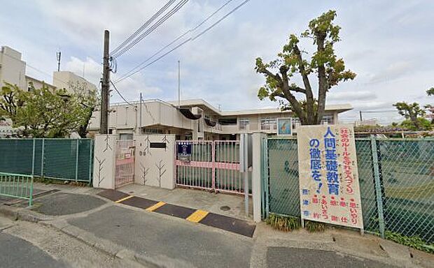 摂津市立鳥飼保育所