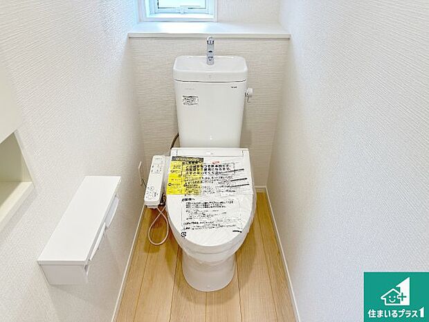 【トイレ】1・2階の2ヶ所にあるので、朝の忙しい時間の順番待ちもなく、深夜の利用にも大変便利です。