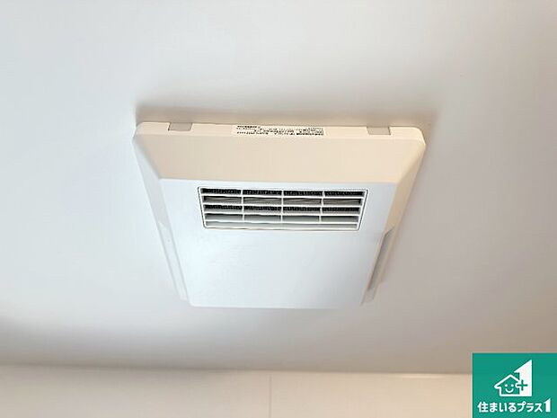 【浴室暖房乾燥機】四季を通して快適なバスライフをお手伝いする浴室暖房乾燥機！浴室の乾燥・暖房・涼風・換気はもちろん、２４時間換気にも対応！ 