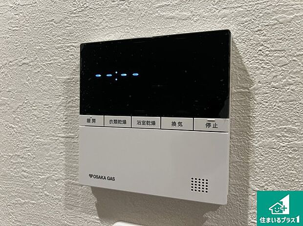 【浴室暖房乾燥機リモコン】浴室暖房乾燥機リモコン!浴室暖房・衣類乾燥・涼風・浴室換気、お風呂を快適・便利にする機能付き!暮らしに役立つ多彩な機能で一年中活躍します!