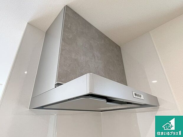 【レンジフード】汚れにくいスロットフィルタでお手入れラクラク!LED照明付き!