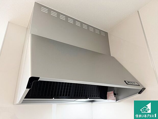 【レンジフード】汚れにくいスロットフィルタでお手入れラクラク!LED照明付き!