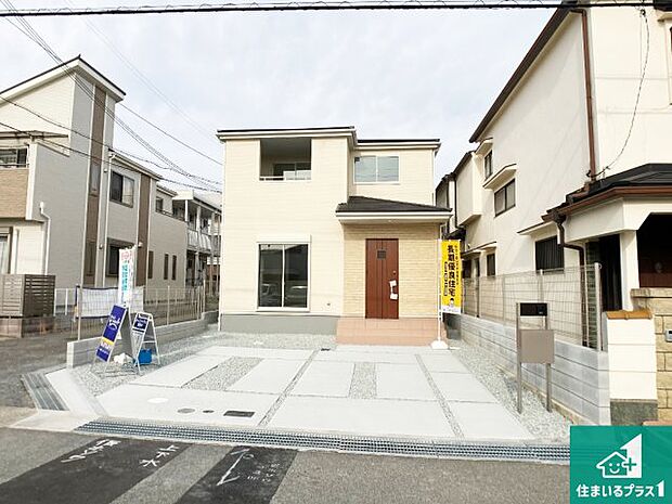 【外観】安心の10年保証！外観を美しく保ち、雨水で汚れを落とします！気になることがありましたら、お気軽にお問い合わせください！