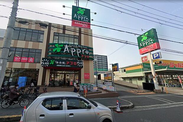 食品館アプロプラス 友井店