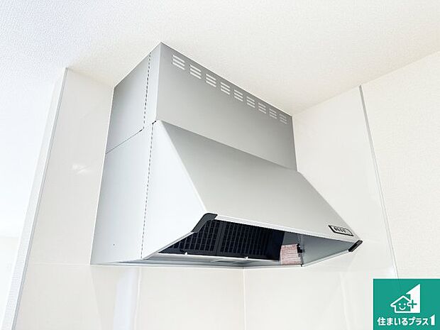 【レンジフード】汚れにくいスロットフィルタでお手入れラクラク！ＬＥＤ照明付き！