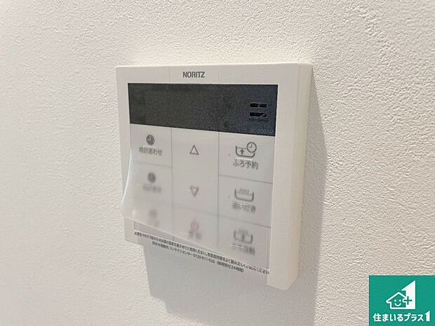 【給湯器リモコン（LDK側）】ボタン一つでお風呂のお湯はり・追い炊き可能！便利な呼び出し機能付き！表示文字が大きく読みやすい有機ＥＬを採用！どの角度からも見やすくなっています。