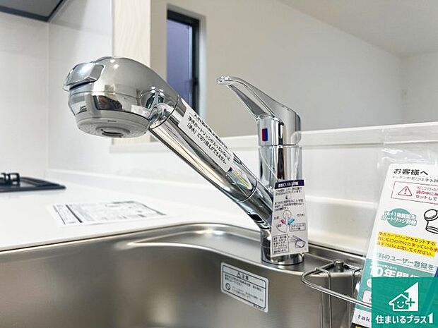 【キッチン水栓】浄水器を内蔵!炊飯時、お茶を作る時に安心してお水を使えます!お湯と冷水、浄水と原水、シャワーの切替えもワンタッチです!