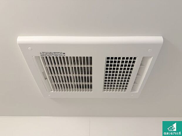 【浴室暖房乾燥機】四季を通して快適なバスライフをお手伝いする浴室暖房乾燥機！浴室の乾燥・暖房・涼風・換気はもちろん、２４時間換気にも対応！ 