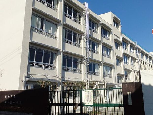 豊中市立第十三中学校