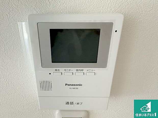 【カラーモニターインターホン】声だけでなく来訪者の姿や顔がモニターで確認できるので、小さなお子様がいらっしゃるご家庭でも安心できます！