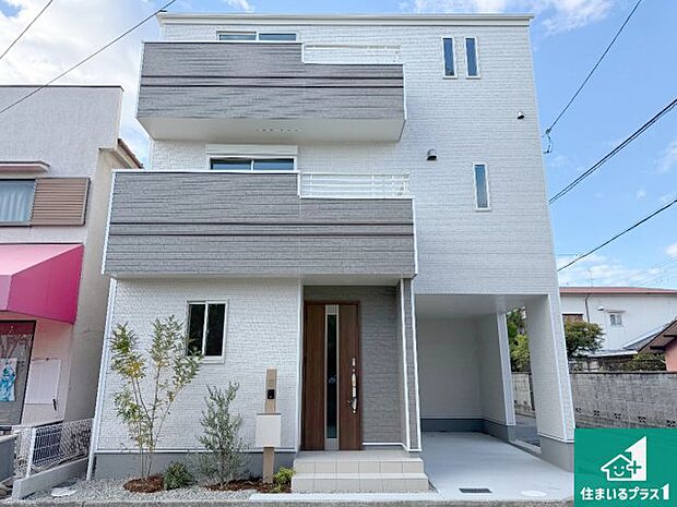 【外観】お客様に長く安心して住んでいだだける事にこだわった家づくり!住んでからのアフターサービスにもしっかりと取り組んでいます!