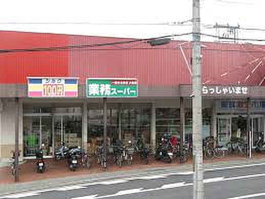 新鮮激安市場! 向日町店