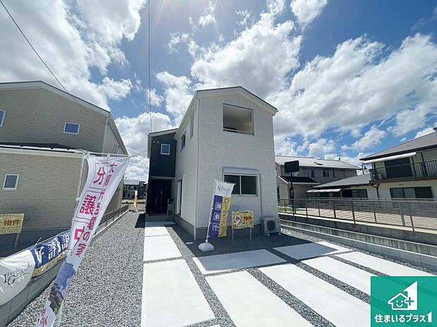 【外観】お客様に長く安心して住んでいだだける事にこだわった家づくり！住んでからのアフターサービスにもしっかりと取り組んでいます！