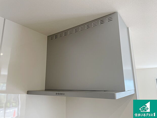 【レンジフード】汚れにくいスロットフィルタでお手入れラクラク!LED照明付き!
