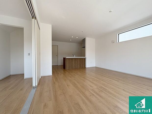 【居間・リビング】日当たり良好の明るいリビングで朝の目覚めもスッキリできそう!対面キッチンでご家族のコミュニケーションも自然と増える設計!小さなお子様が遊ぶスペースを作っても広々とくつろげるLDK!