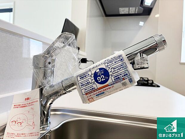 【浄水器付き水栓】蛇口の先端に浄水器を内蔵しています!原水と浄水、お湯と冷水、シャワーの切替えがワンタッチなので用途によって使い分けられます。