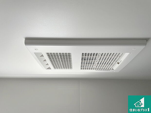 【浴室暖房乾燥機】四季を通して快適なバスライフをお手伝いする浴室暖房乾燥機！浴室の乾燥・暖房・涼風・換気はもちろん、２４時間換気にも対応！ 