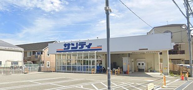 サンディ 泉大津森店