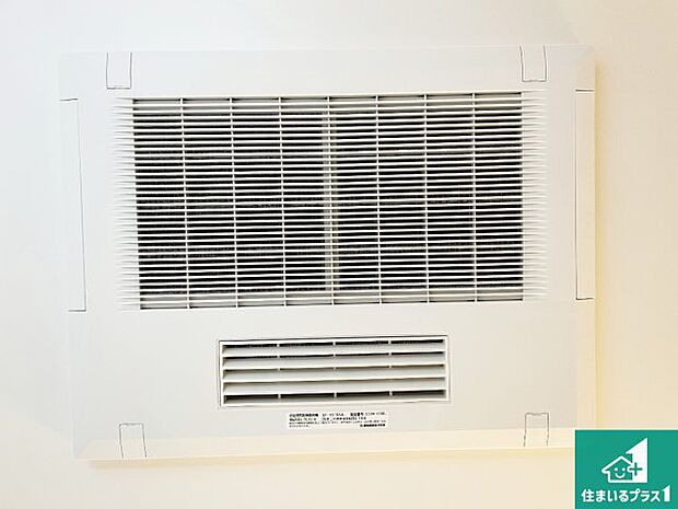 【浴室暖房乾燥機】四季を通して快適なバスライフをお手伝いする浴室暖房乾燥機！浴室の乾燥・暖房・涼風・換気はもちろん、２４時間換気にも対応！ 