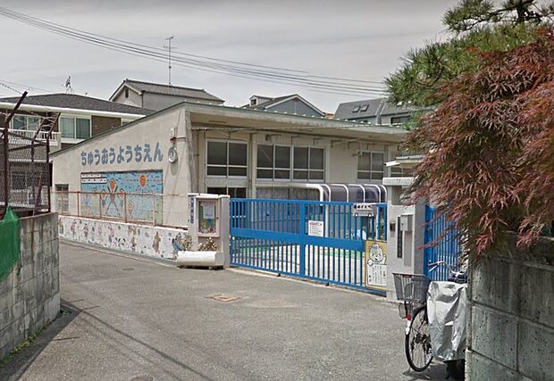 寝屋川市立中央幼稚園