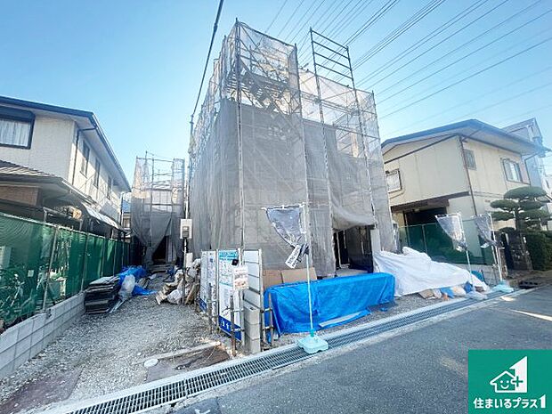 【外観】周辺は落ち着いた街並みの住宅地!子育てがしやすい住環境です!まだ未完成ですが、現地でしかわからない事もございます。是非一度ご覧ください。
