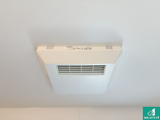 【浴室暖房乾燥機】四季を通して快適なバスライフをお手伝いする浴室暖房乾燥機!浴室の乾燥・暖房・涼風・換気はもちろん、24時間換気にも対応!