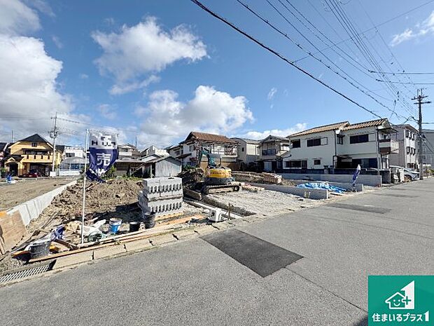 【外観】周辺は落ち着いた街並みの住宅地!子育てがしやすい住環境です!まだ未完成ですが、現地でしかわからない事もございます。是非一度ご覧ください。