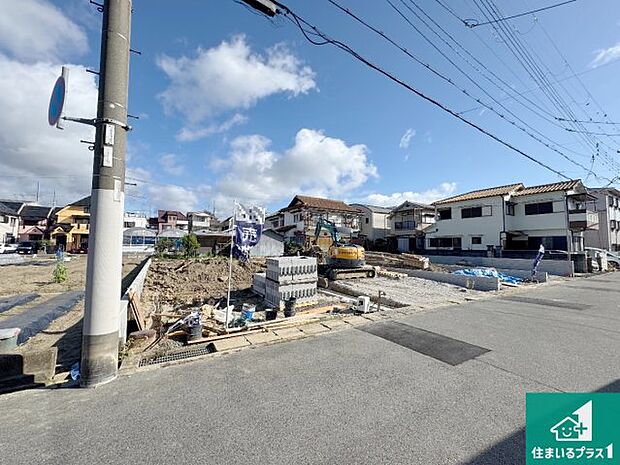 【外観】周辺は落ち着いた街並みの住宅地!子育てがしやすい住環境です!まだ未完成ですが、現地でしかわからない事もございます。是非一度ご覧ください。