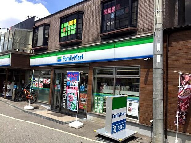 ファミリーマート 石切駅前店