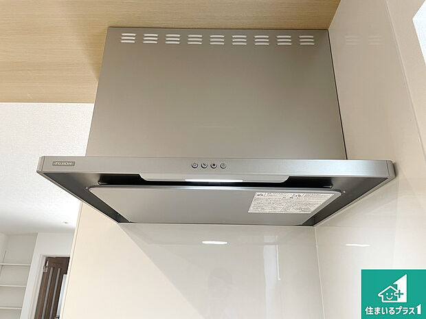 【レンジフード】汚れにくいスロットフィルタでお手入れラクラク!LED照明付き!