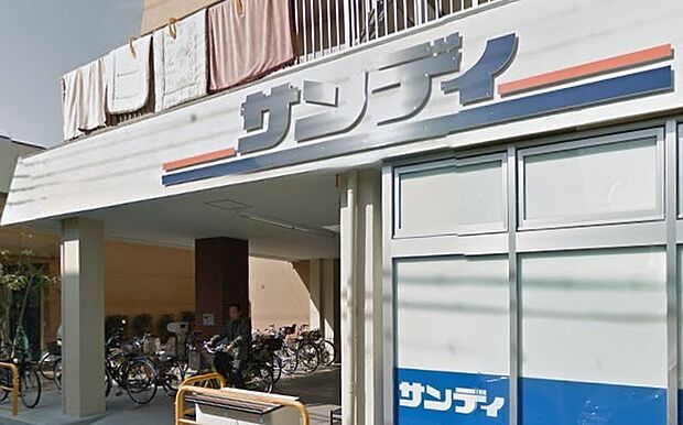 サンディ 園田店
