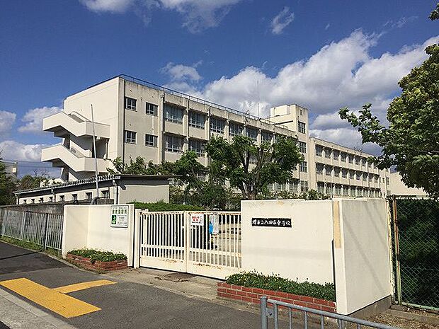 堺市立八田荘中学校