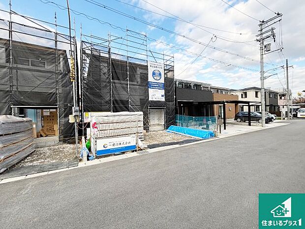 【外観】周辺は落ち着いた街並みの住宅地！子育てがしやすい住環境です！まだ未完成ですが、現地でしかわからない事もございます。是非一度ご覧ください。