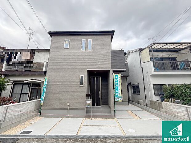 【外観】周辺は落ち着いた街並みの住宅地！子育てがしやすい住環境です！まだ未完成ですが、現地でしかわからない事もございます。是非一度ご覧ください。