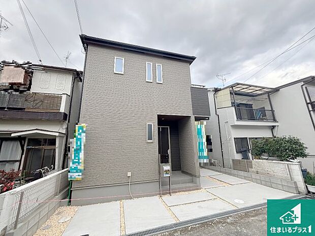 【外観】周辺は落ち着いた街並みの住宅地！子育てがしやすい住環境です！まだ未完成ですが、現地でしかわからない事もございます。是非一度ご覧ください。