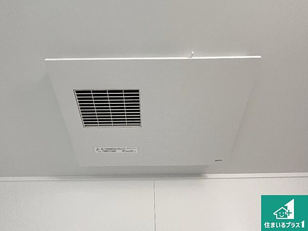 【浴室暖房乾燥機】四季を通して快適なバスライフをお手伝いする浴室暖房乾燥機！浴室の乾燥・暖房・涼風・換気はもちろん、２４時間換気にも対応！ 